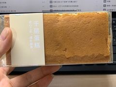 -好利来(内双楠店)