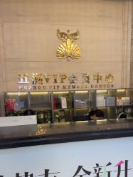 -武汉五洲整形外科医院
