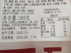 -原麦山丘(望京小街店)