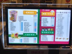 -大通冰室(荣基店)