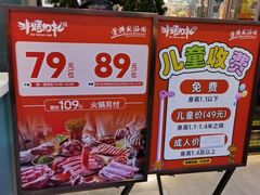 -非烤勿扰韩式自助烤肉火锅(龙岗万达广场店)