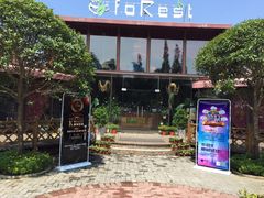 门面-森居forest休闲咖啡聚集地