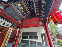 -南阳卧龙岗武侯祠