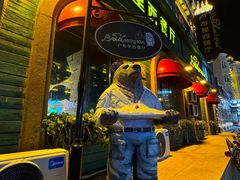 -卢布里西餐厅(满洲里店)