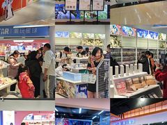 -IPSTAR|潮玩星球(天府广场店)
