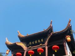 -黄鹤楼