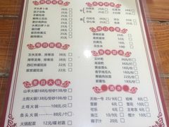 -好呷八大碗(五羊店)