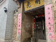 -于家石头村景区