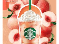 -星巴克(古象大酒店店)