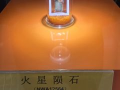 -紫金山天文台