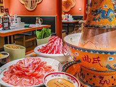 -曲氏老北京铜锅涮肉•火锅(不老街店)