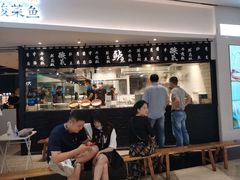 -太二酸菜鱼(福州泰禾店)