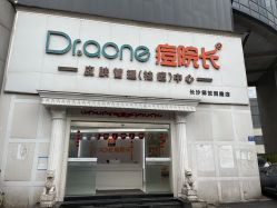 -痘院长·祛痘·皮肤管理