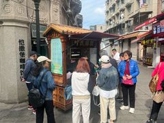 -叶氏麻糍(鼓浪屿店)