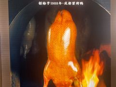 -张烤鸭·川菜·非遗冒烤鸭(青石桥店)