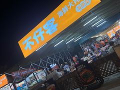 -琼大师东方烤乳猪(亚特兰蒂斯店)