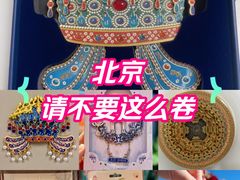 -天坛文创店