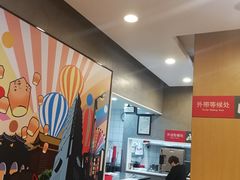 -永和大王(长寿路店)