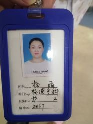 点击看大图 -复旦大学附属妇产科医院(杨浦院区)