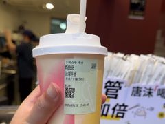 -唐沫茶兮(仓山万达金街店)