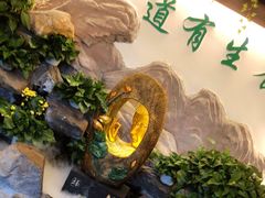 -钦善斋(武侯祠店)