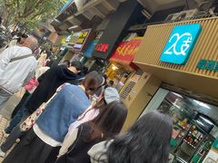 -咏春葱油饼(德政中路店)