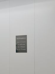 -AIST爱思特医疗美容医院