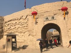 -镇北堡西部影城