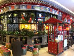 -乾园(天河城店)