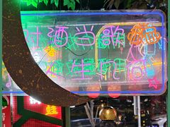 -路边边.炒菜烧烤.音乐餐厅(良乡长虹店)