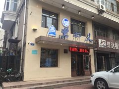 门面-老仁义·清真菜(太古街店)