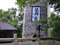 -丰都鬼城名山景区