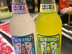 -二刀潮牛(重庆光环购物公园店)