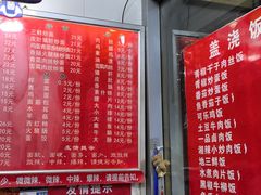 -易记皮肚面(明瓦廊店)