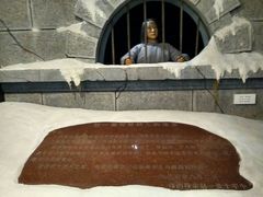 -沈阳“九·一八”历史博物馆