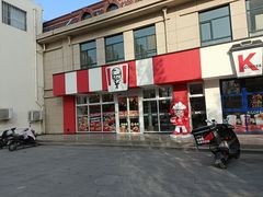 -肯德基(绿溪谷店)