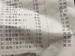 -海底捞火锅(上元大街店)