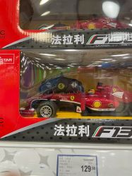 -玩具反斗城(万象汇店)