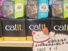 -1013 PET SHOP精品宠物商店(丁香店)
