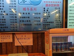 -天兴居(鲜鱼口街店)