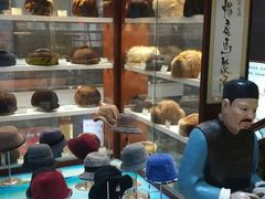 -步瀛斋(大栅栏西街店)