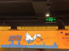 -鸣记脆皮烤鱼·海鲜烤鱼(三八广场店)