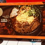 梦回兰州，时隔十年的一碗【兰州酿皮】