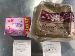 -世纪联华超市(浦电路店)