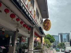 -文东记(马里士他路)