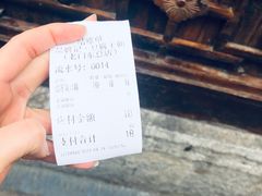 -品腐记·豆腐王朝(老门东总店)