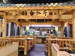 -夫妻肺片·老字号