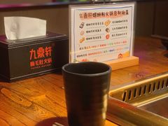 -九鼎轩脆毛肚火锅(邗江万达店)