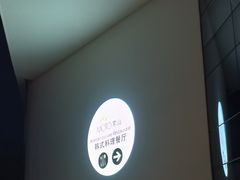 -雾山韩式烤肉·海南糟粕&椰子鸡火锅·海景餐厅(三亚绿发山海天JW万豪酒店)