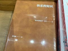 -方所(华润万象城店)